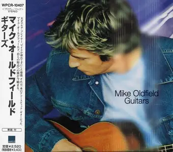 Mike Oldfield - Guitars (1999) [Japanese Edition]