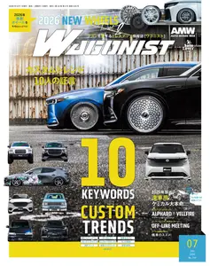 Wagonist - July 2026