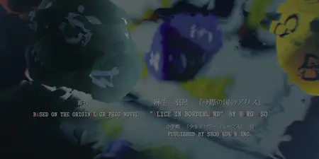 Alice in Borderland S03E02