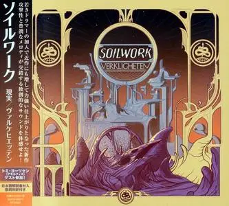 Soilwork - Verkligheten (2019) [Japanese Edition]