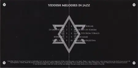 Gabriele Coen "Jewish Experience" - Yiddish Melodies In Jazz (2013) {Tzadik}