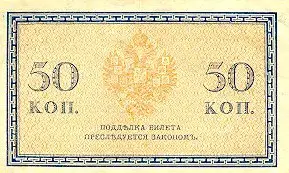 World Banknotes and Paper Money Gallery 2010