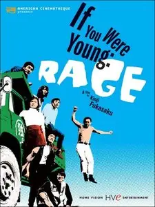 If You Were Young: Rage (1970) 