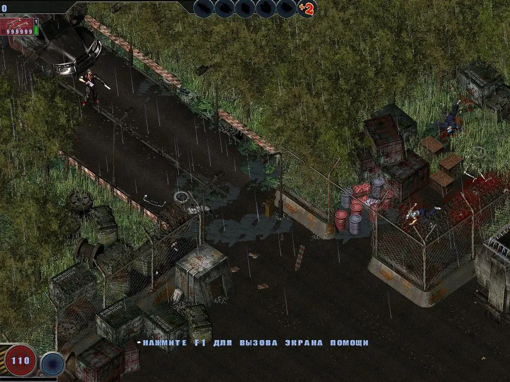 Zombie Shooter (2008/RUS/1C) PC