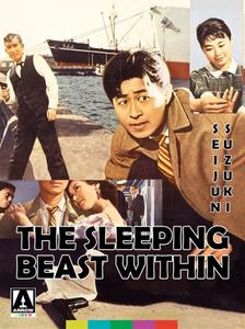The Sleeping Beast Within (1960) Kemono no nemuri
