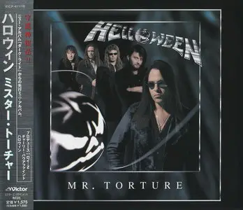 Helloween Special : 1st pressed Japanese Collection (1985-2013) - 61 CD's. The Pumpkins über alles!
