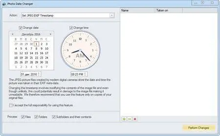 Photo Date Changer 1.09