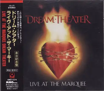 Dream Theater - Live At The Marquee (1993) [ATCO Records, AMCY-574, Japan]