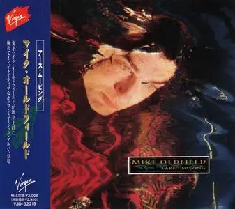 Mike Oldfield - Earth Moving (1989) [Japanese Edition]