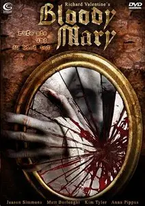 Bloody Mary (2006) 