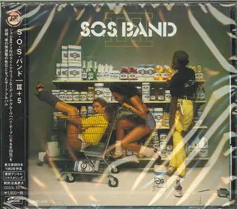 The S.O.S. Band - S.O.S. III (1982) [2013]