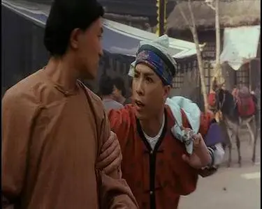 Wing Chun (1994)