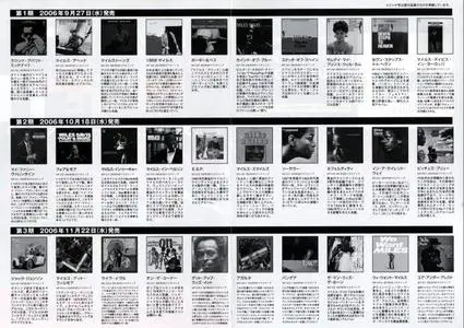 Miles Davis - Miles Davis In Europe (1964) {2006 DSD Japan Mini LP Edition Analog Collection SICP 1210}