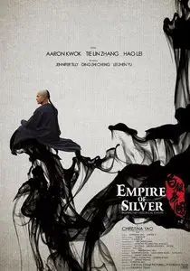 Christina Yao: Empire of Silver (2009) 