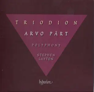 Arvo Part - Triodion and Other Choral Works -  Polyphony & Stephen Layton (2003) {Hyperion SACD Hybrid SACDA67375}