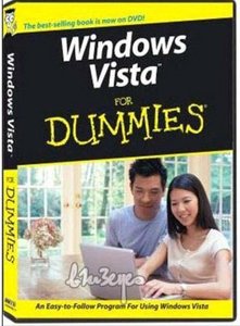 Windows Vista For Dummies 2007 (DVD)