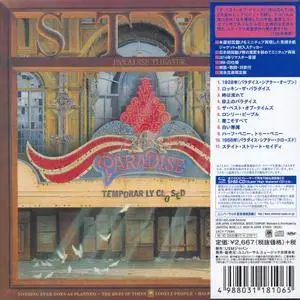 Styx - Paradise Theatre (1981) [2016, Universal Music Japan UICY-77888]