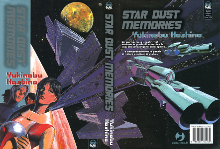 Star Dust Memories