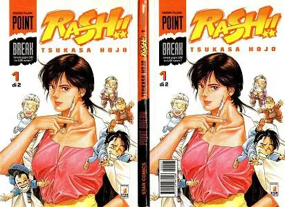 Rash - Volume 1
