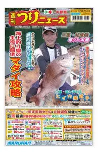 週刊つりニュース 中部版 Weekly Fishing News (Chubu version) – 2022 12月 18