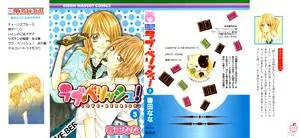 Love Berrish! 1-5