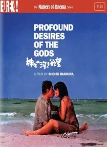 Profound Desires of the Gods (1968)