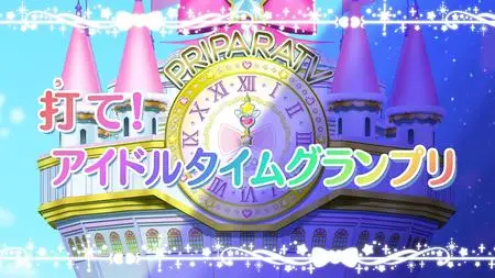 Idol Time Pripara BD BOX TV  SP Idol Time Pripara 12 (BD 1920x1080 x 264 Flac mkv" yEnc