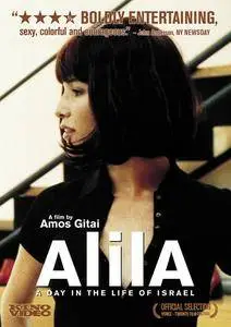 Alila (2003)