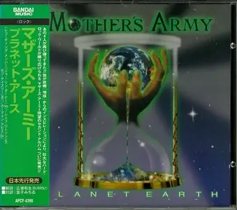 Mother's Army - Complete Japanese Discography (3CD)