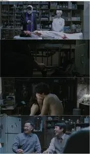 Thirst (2009) [Director's Cut]