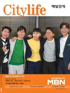 시티라이프 – 04 6월 2023 (#883)