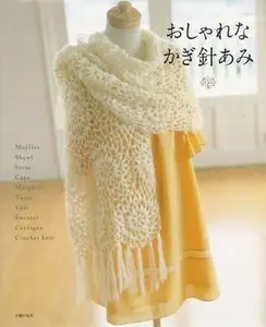 Fashionable Crochet