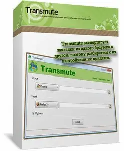 Transmute Pro Version 1.17