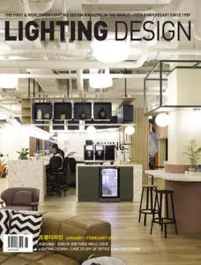 LIGHTING DESIGN – 28 6월 2022 (#06)