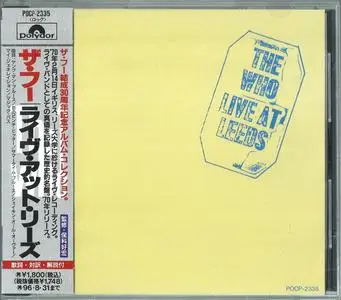 The Who - Live At Leeds (1970) {1994, Japanese Reissue}