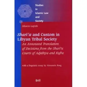 Shari 'a And Custom In Libyan Tribal Society: Studies in Islamic Law and Society