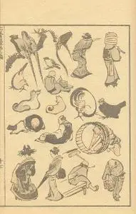 Katsushika Hokusai - Manga, vols. 1-5 