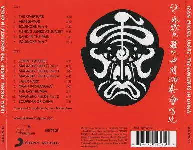 Jean Michel Jarre - The Concerts In China (1982) {1997 24-bit Remaster + 2014 Remaster}