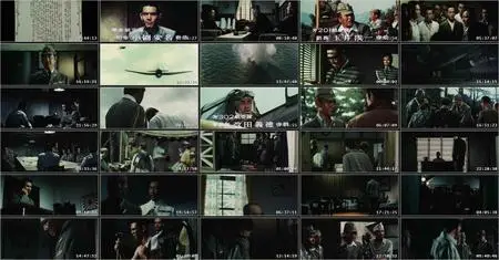 Father of the Kamikaze (1974)