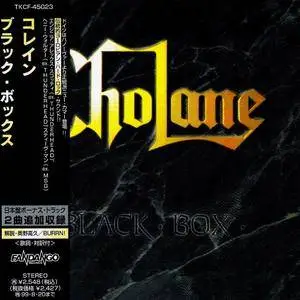 Cholane - Black Box (1997) [Japanese Ed.]