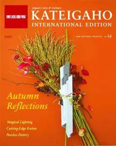 KATEIGAHO INTERNATIONAL JAPAN EDITION - August 01, 2009