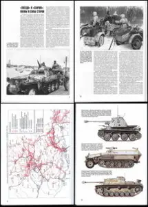 Фронтовая иллюстрация 2004 06 Битва за Харьков февраль-март 1943 г