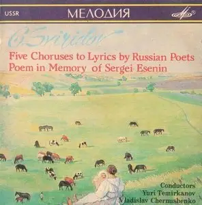 Sviridov - Five Choruses to Lyrics by Russian poets, poem in Memory of Sergei Esenin (1991)