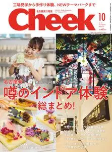 Cheek - 8月 2019