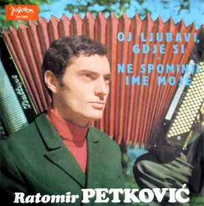 Ratomir Petkovic - (1970) Jugoton SY-1500 (24bit/96kHz)