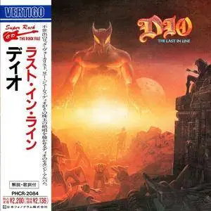 DIO - The Last In Line (1984) [Japanese Ed. 1991] Repost