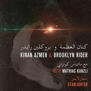 Kinan Azmeh, Brooklyn Rider & Mathias Kunzli - Starlighter (2023) [Official Digital Download 24/96]