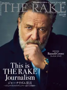 The Rake Japan ザ・レイク ジャパン・エディション - May 2026