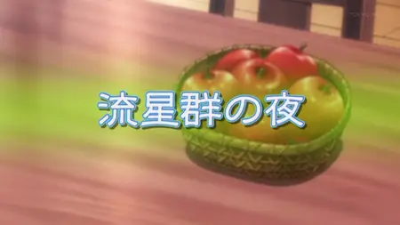 Toayuku Shukufuku no Campanella