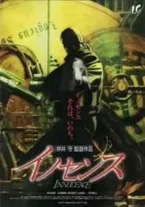 Does It Count If You Lose Your Innocence To An Android S01E01 My Life Might Be Over